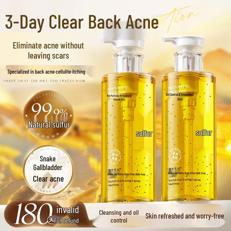 

Korean Five Grains Snake Bile Sulfur Shower Gel