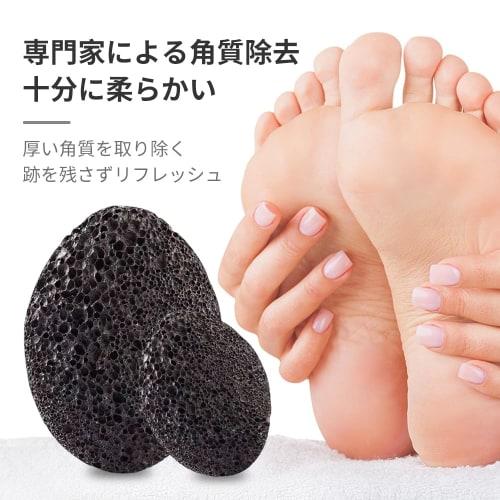 Reusable Foot Polishing Stone, Natural Volcanic Stone, Exfoliating, Cuticle Removal, Foot Polishing Device for Soles and Heels, Pedicure Supplies, Uni
