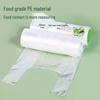 Fang Cao Di Vest-Handle Food Storage Bags