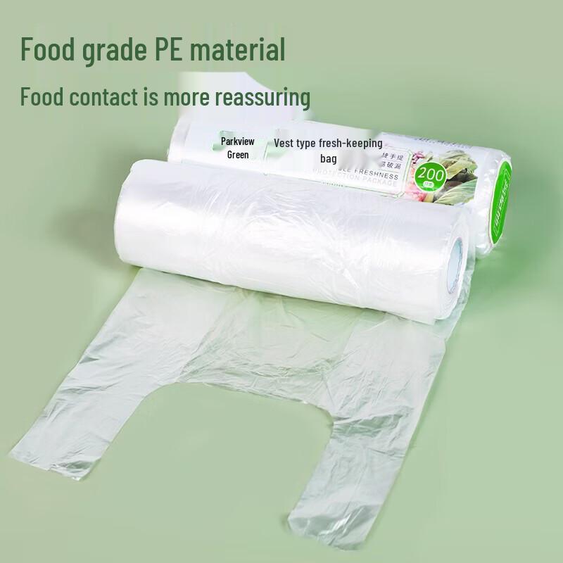 Fang Cao Di Vest-Handle Food Storage Bags