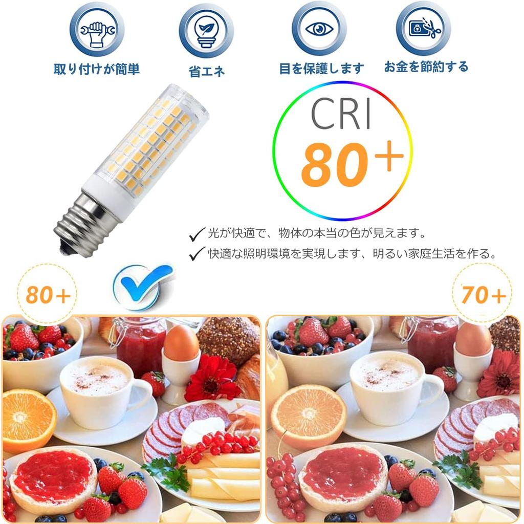 HXWY 7W E17 LED Bulb, E17 Base, 100V, 730LM, Dimmable, Equivalent To 70W Halogen Lamp, Energy Saving, High Brightness, Wide Beam Angle, Warm White