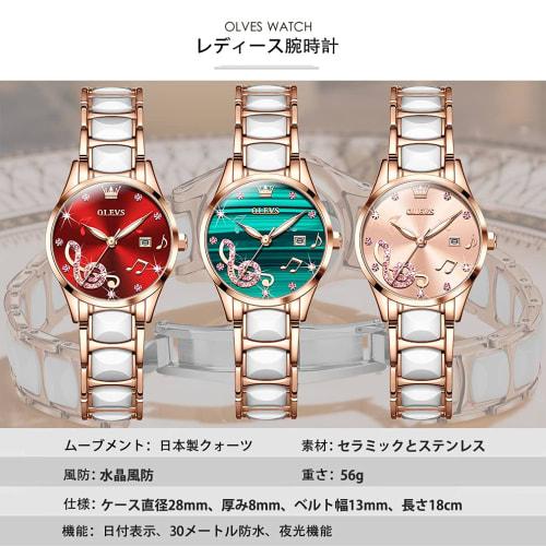 OLEVS Women's Watch, Pink, Cute, Popular, Waterproof, Luminous, Rose Gold, Japanese Movement, Bracelet Included, Ceramic, Easy to Read, Date