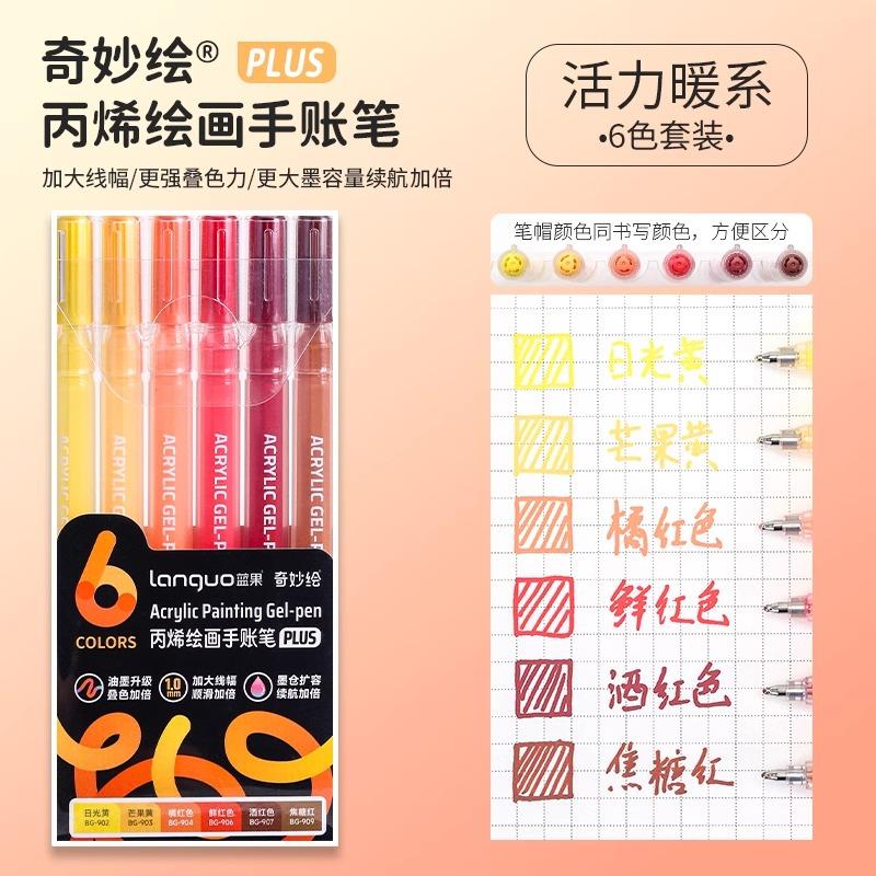 LANGUO 90/6 Colors Glitter Acrylic Painting Gel Pen Set 1.0mm Large Capacity Writing Pen Stationery Office School Supplies