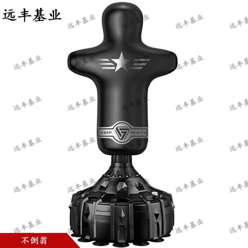 Yuanfeng Jiyuan Freestanding Boxing Punching Bag