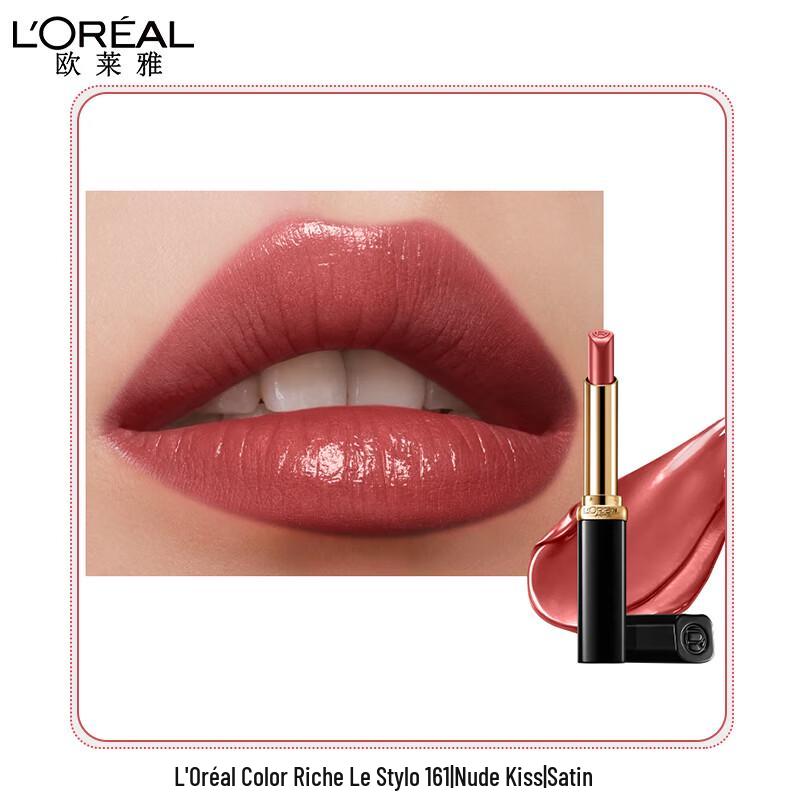 L'Oréal Colour Riche Slim Lipstick