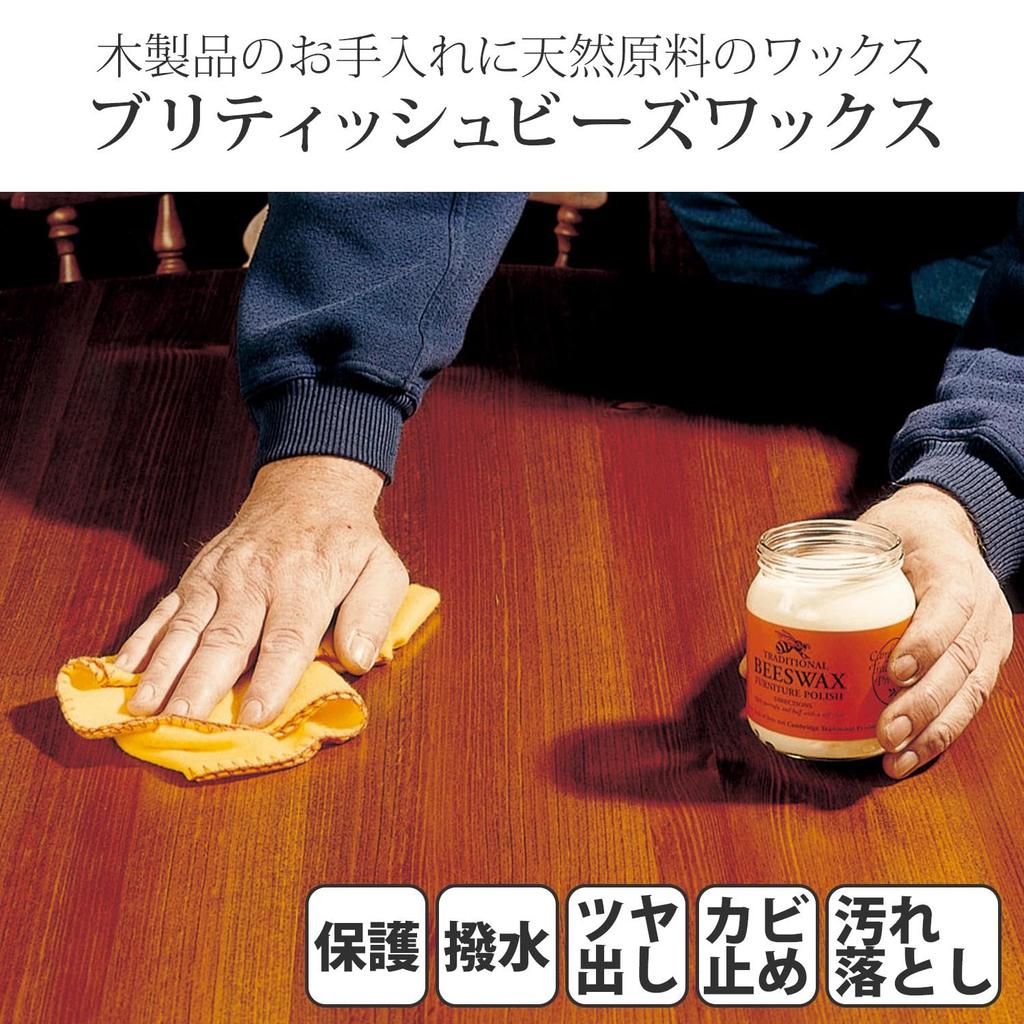 Comolife British Beeswax Flooring, 7.9cm X 7.9cm X 9.6cm, Polishes Wood and Furniture, Water-Repellent