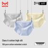 MaoRen Women's Pure Cotton Antibacterial Seamless Underwear 3-Pack