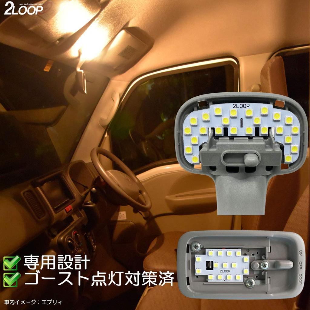 2LOOP 3-Chip SMD 2 Pieces Atley Wagon S321G S331G S320G S330G LED Room Lamp - Bulb Color