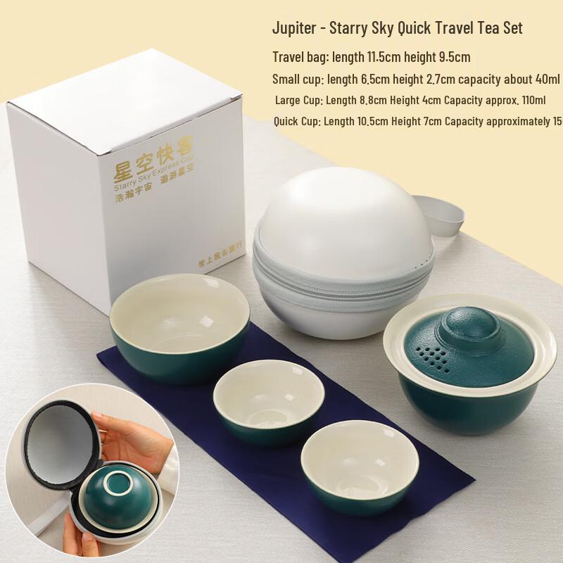 Planet Series Portable Tea Set