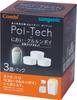 Combi Disposable Diaper Disposal Powerful Deodorizing and Poitec and Nioi Shared Spare Older Poitec Units Not for Use with Poitec Advance Pot,