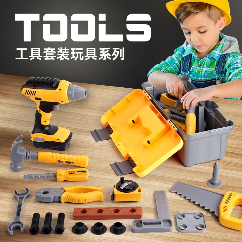 Children's Toolbox Toy Set Home Tools Drill Role-Playing Repair Screwdriver Educational Boys