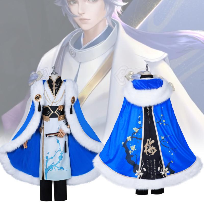 Yixing Tashixunmei Cosplay Costume Game Yixing Cos Clothes Chinese Retro Style