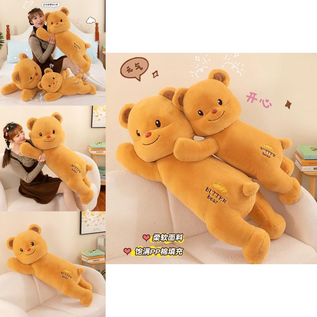 Butter Bear Cute Plush Doll With Short Hair For Collectors And Gift Giving