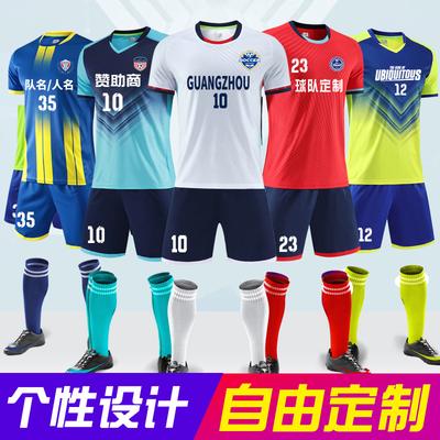 Fodbold – Fodbolduniform