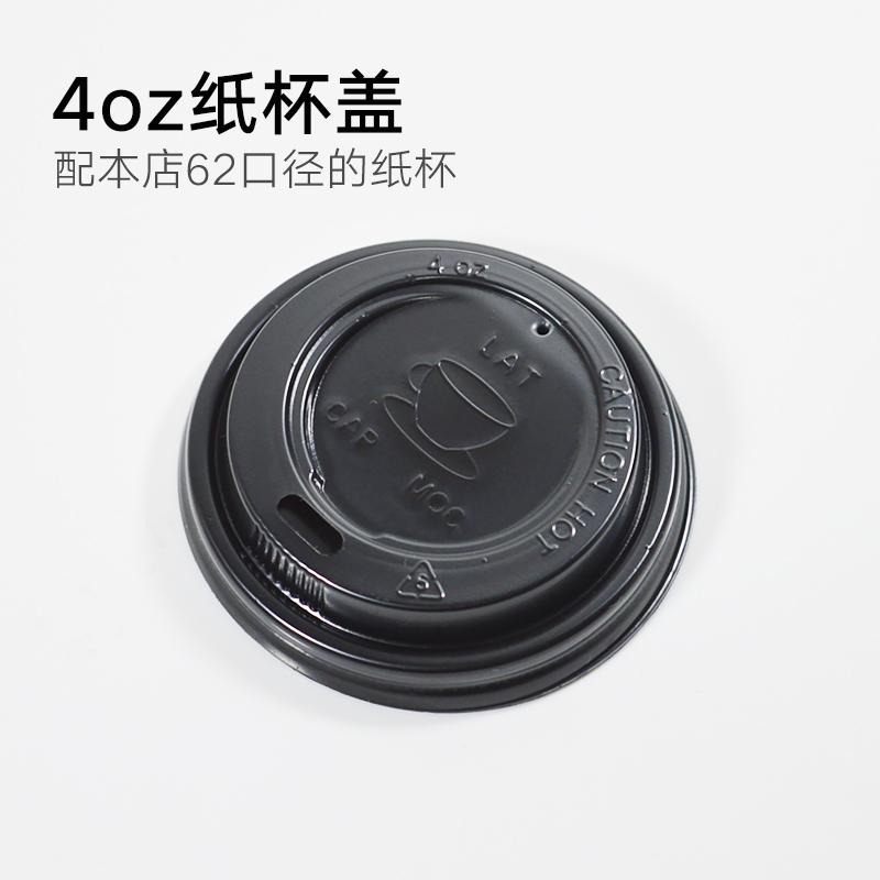 4oz 100ml Disposable Small Paper Cup mini dessert cups Solid Color Paper Cups Disposable Cups Disposable Coffee Cups