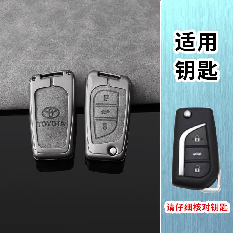 

2026 Hot For Toyota Hub Caps Leather Car Remote Key Case Cover Accessories For Toyota Auris Corolla Reiz Avensis Verso Yaris Ayg