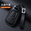 Leather Car Remote Key Cover Case Holder Shell Fob for 2026 New A5L A6L E-tron Q6L Etron A4L A3 A5L Sportback Q3 Q4 Q5 Q7