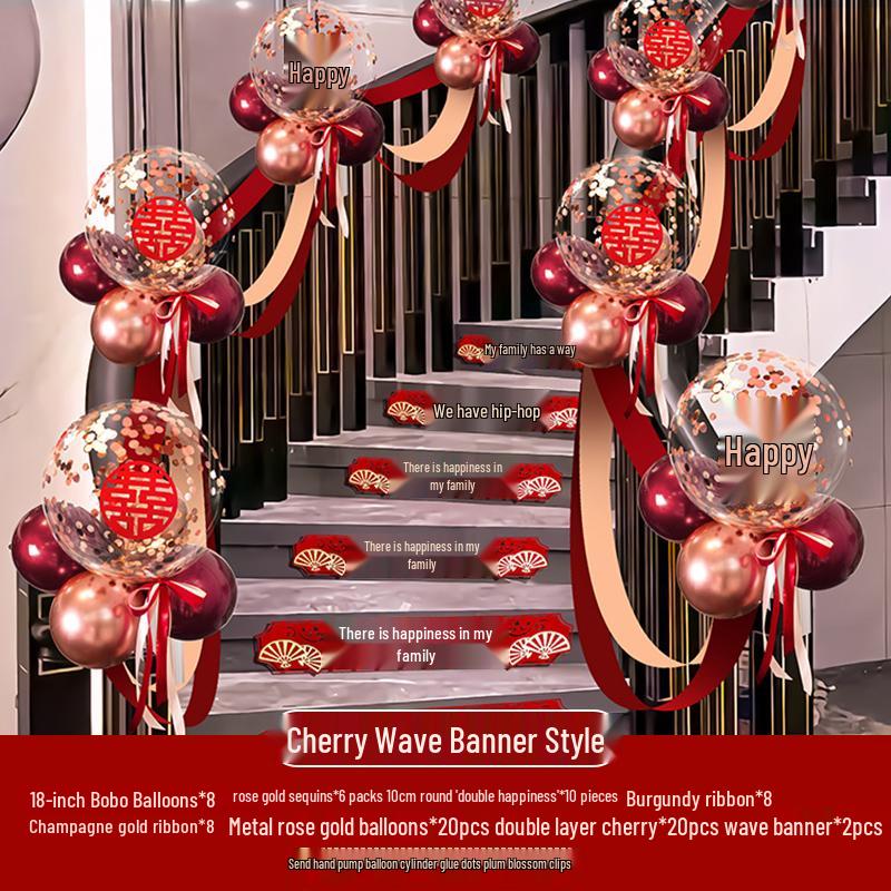 Romantic Wedding Staircase Handrail Decoration Set with Tulle, Balloons, and Pull Flowers