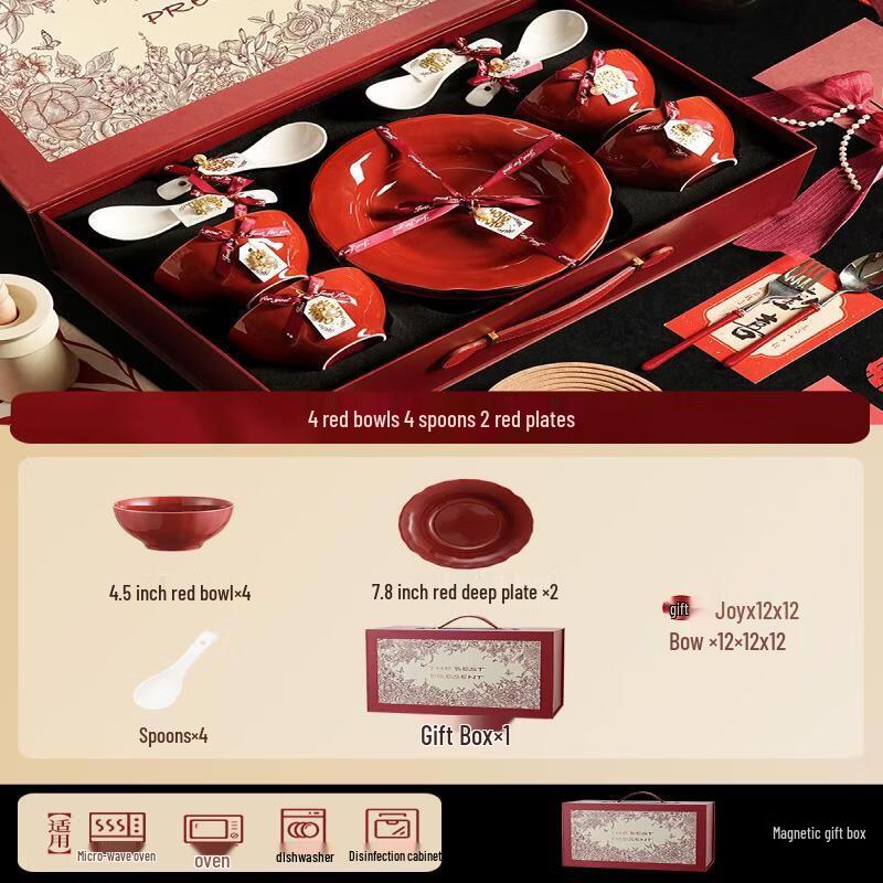 Wuhua Premium Wedding Dinnerware Set