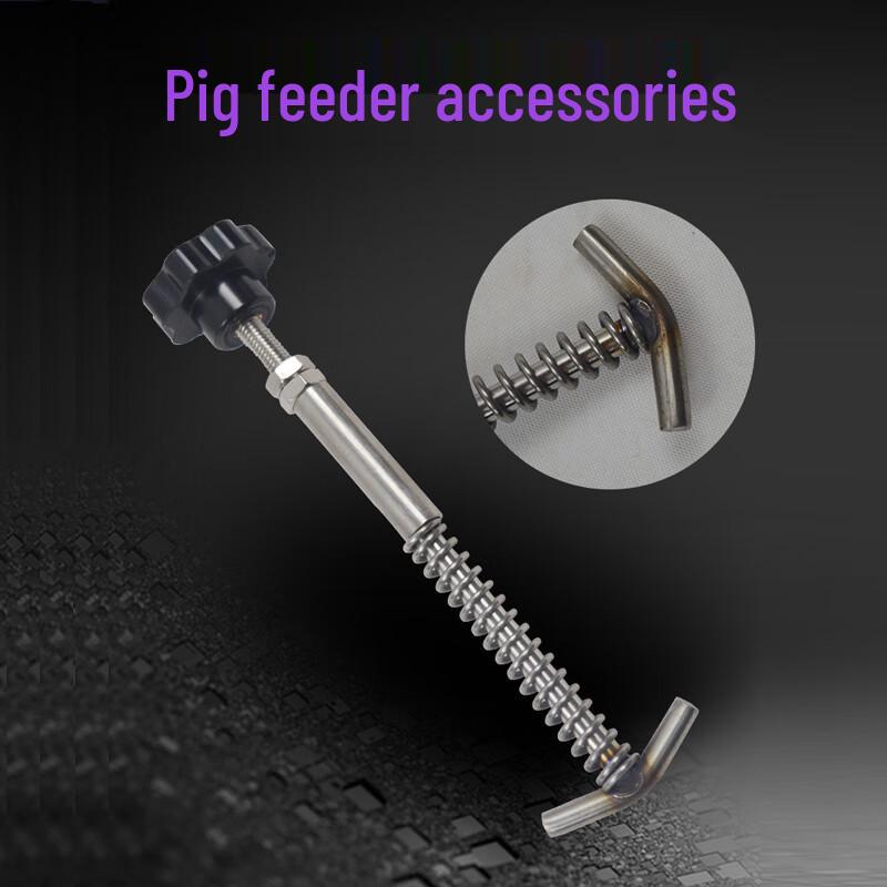 STARCHANGE Piglet Feeder Accessory Set