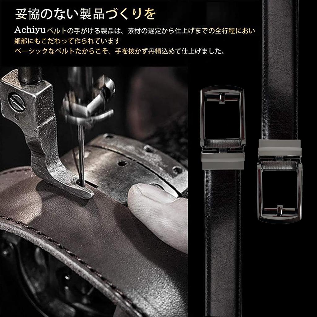 [Achiyu] Men's Business Belt, Automatic Lock, Large Size, Genuine Leather, Easy to Use, No Holes, Infinitely Adjustable, Father's Day Gift, Leather,