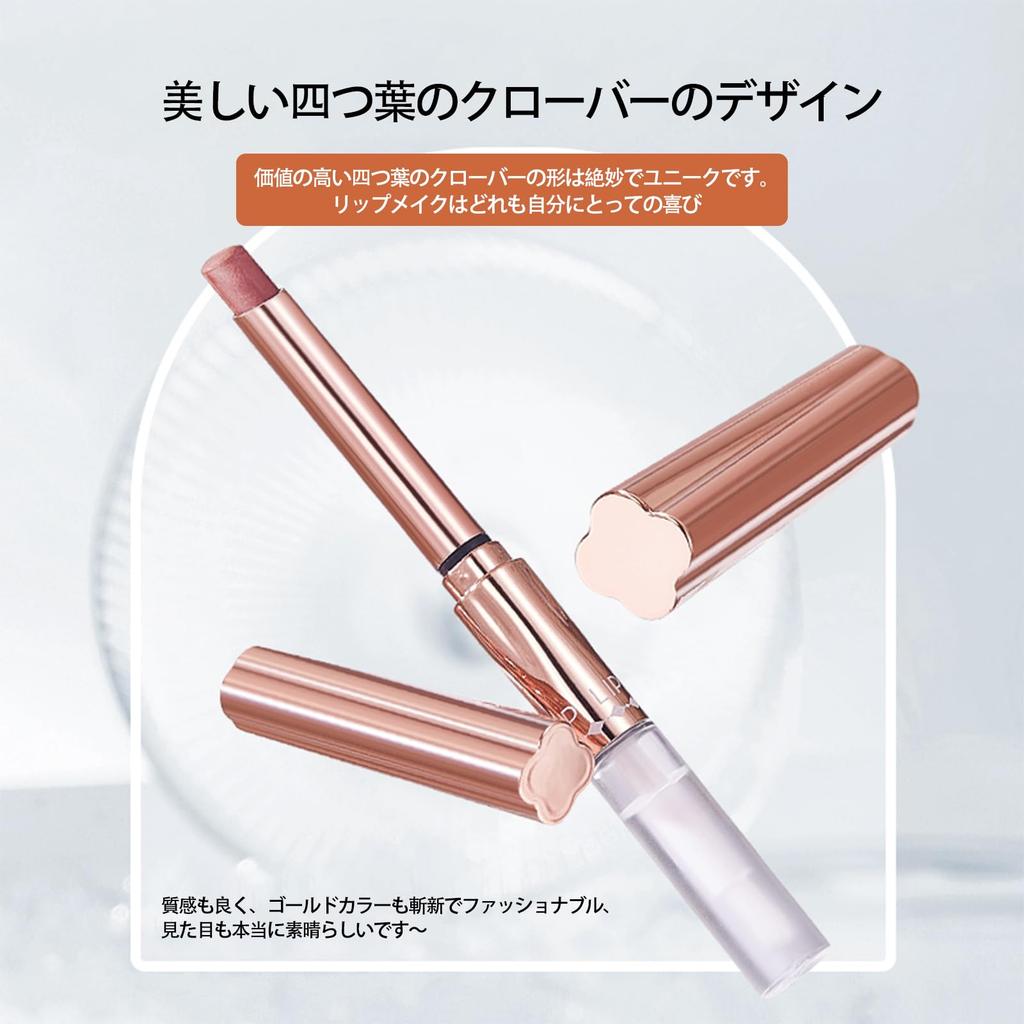 Aopoka Mat Très Brillant Pinceau Naturel 8 Naturel Nude Rouge à Lèvres Double Embout, Brillant, Pigmenté, Hydratant, Longue Tenue, Longue Tenue, Film-Gel