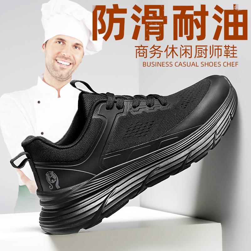 Professionelle Kochschuhe in Übergröße für Herren, rutschfest, ölbeständig und atmungsaktiv, Autowaschschuhe, weiche Sohle, leichtgewichtig, Gastronomie, Hinterküche, Werkzeug