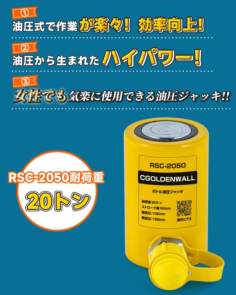 CGOLDENWALL Hydraulischer Wagenheber Hubkraft 20 Tonnen Flaschenheber Klein Kompakt Hubhöhe 50mm Leicht zu Tragen Ideal für Kleine Räume Pumpe Verkauft