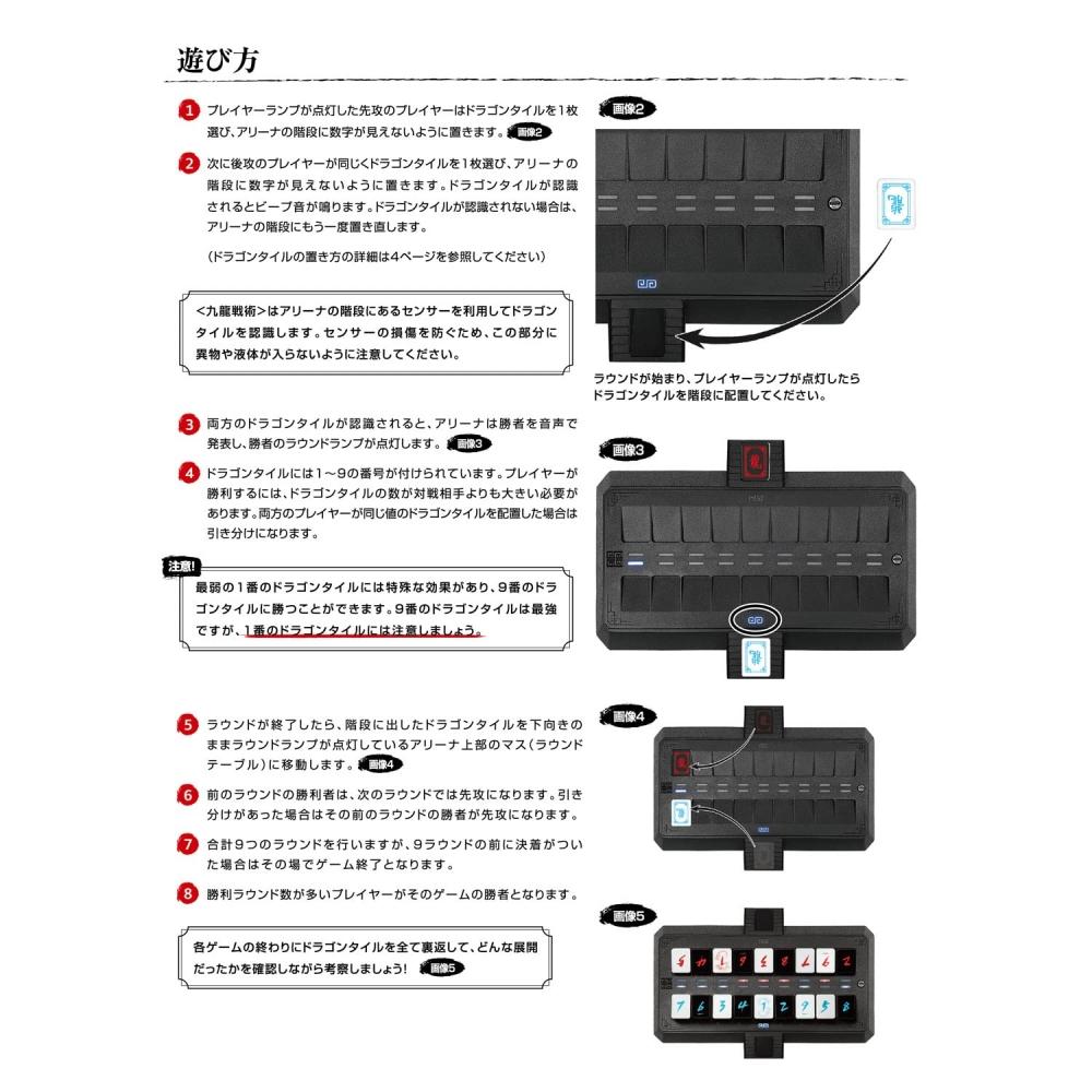 Kowloon Tactics (Coulomb Tactics) KBG-07