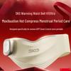 K1 Ultra Menstrual Heating Waist Belt CN Plug (adapter Included)
