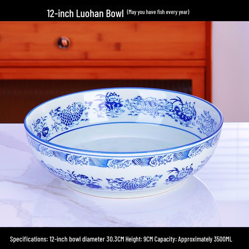 

Wuhe 12-inch Blue and White Bone China Serving Bowl