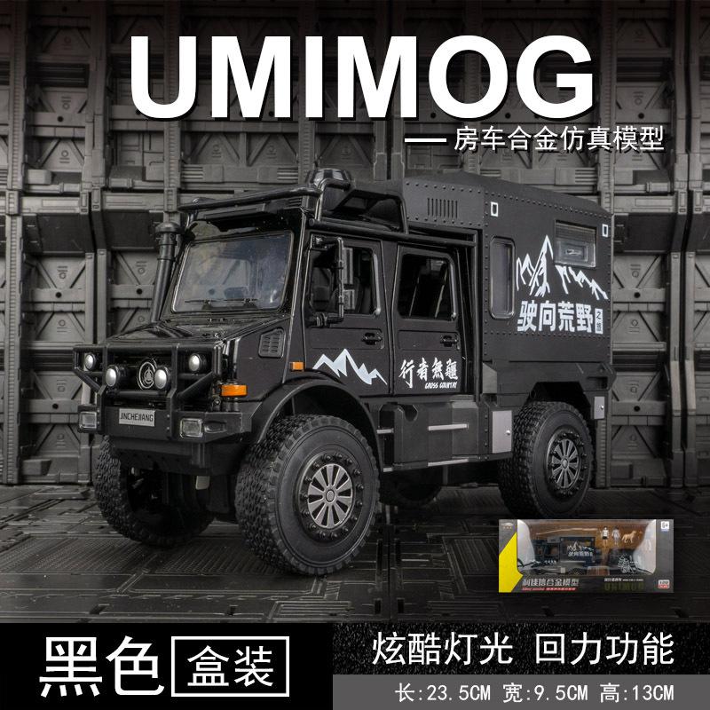 

Моделирование большого путешествия RV сплава модель кемпер акустооптический ударопрочный игрушечный автомобиль чёрный