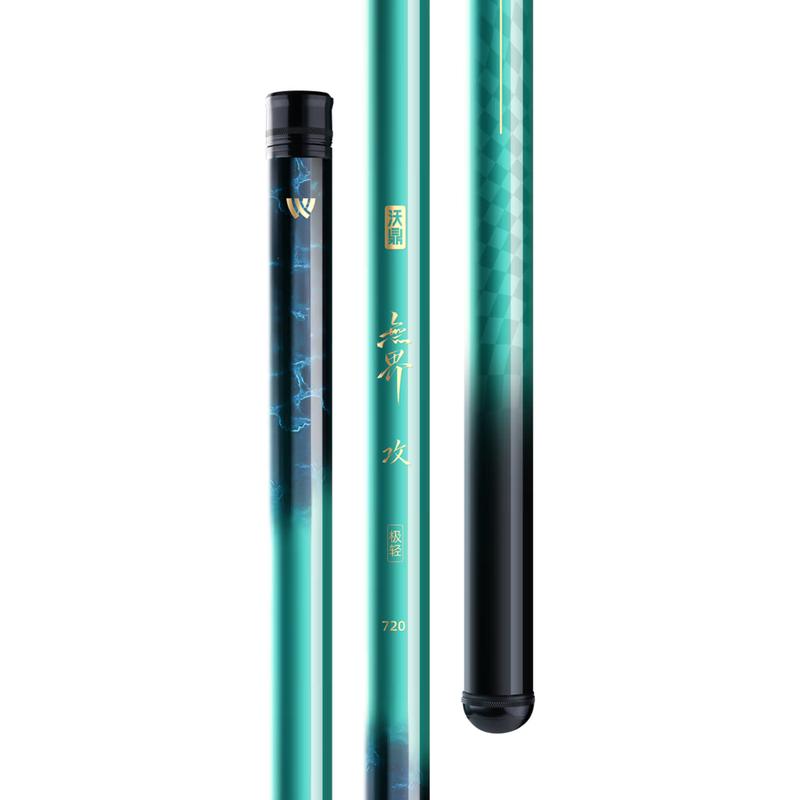 Wo Ding Wujie Gong Ji Carbon Fiber Big Game Fishing Rod
