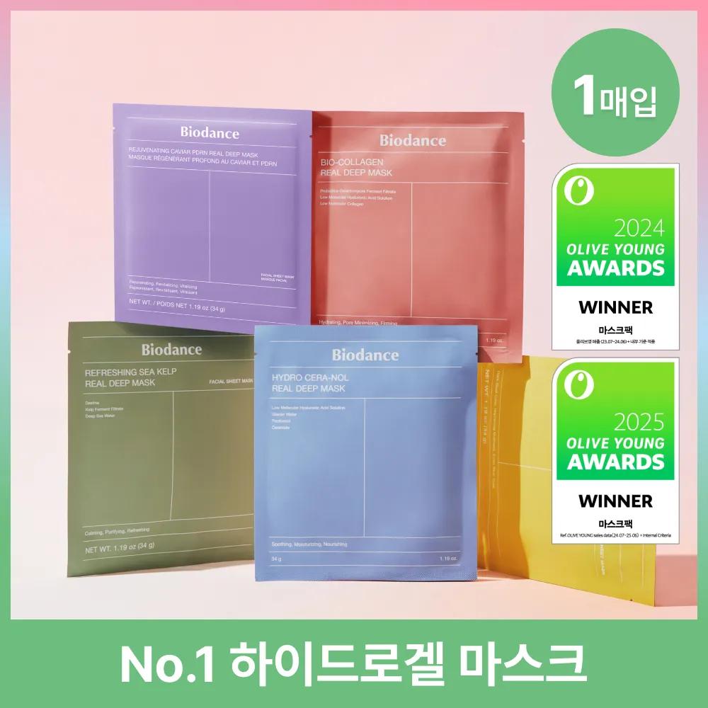 BIODANCE Real Deep Mask Sheet 1ea Refreshing Sea Kelp