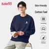 Baleno Men's 300G Heavyweight Crewneck Sweatshirt