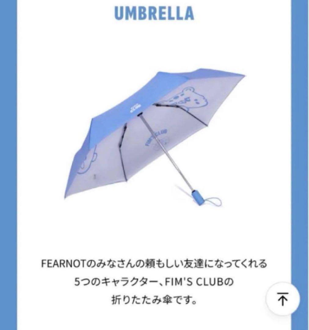 

[USED] LE SSERAFIMUmbrella (Umbrella)