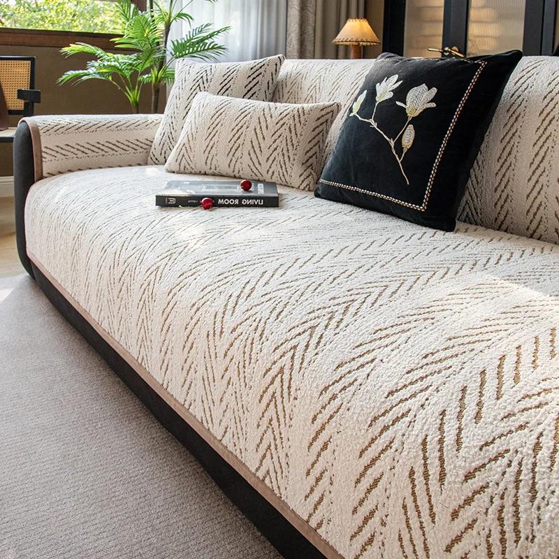 Modern Simple Nordic Style Plush Sofa Cushion New Winter Warm And Comfortable Cushion Anti Slip Leather Sofa Cover Cloth