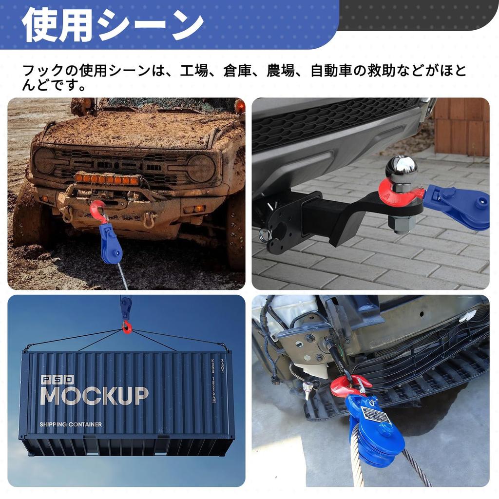 Fu-de-mo Pulley 2t Snatch Block Hook Type Pulley Block Rotating Type Trailer Pulley Suitable for Trailer Truck Loading Equipment Towing Equipment Road