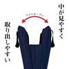 LIHIT LAB Carrying Bag Smart Fit B4 Black Bag-in-Bag Sub-Bag A7581-24