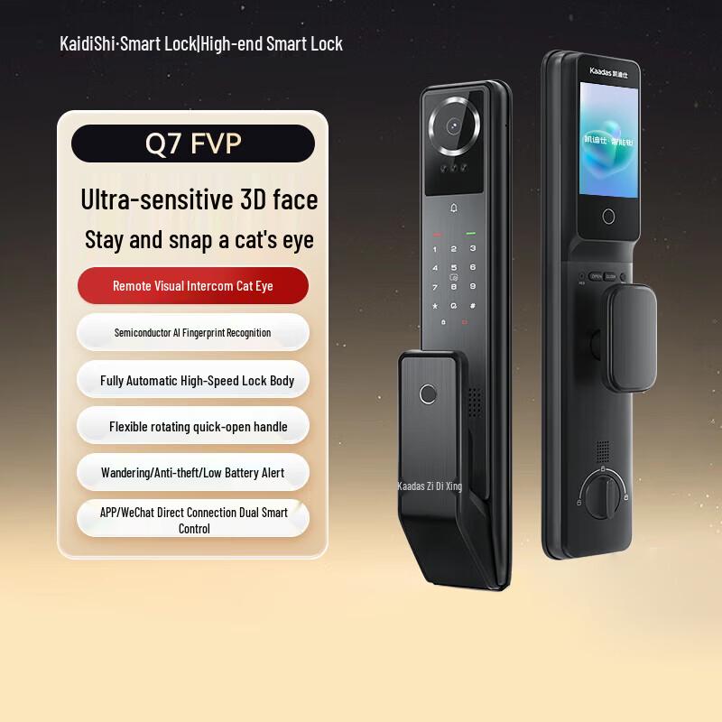 KAADAS Q7FVP Face Recognition Smart Door Lock