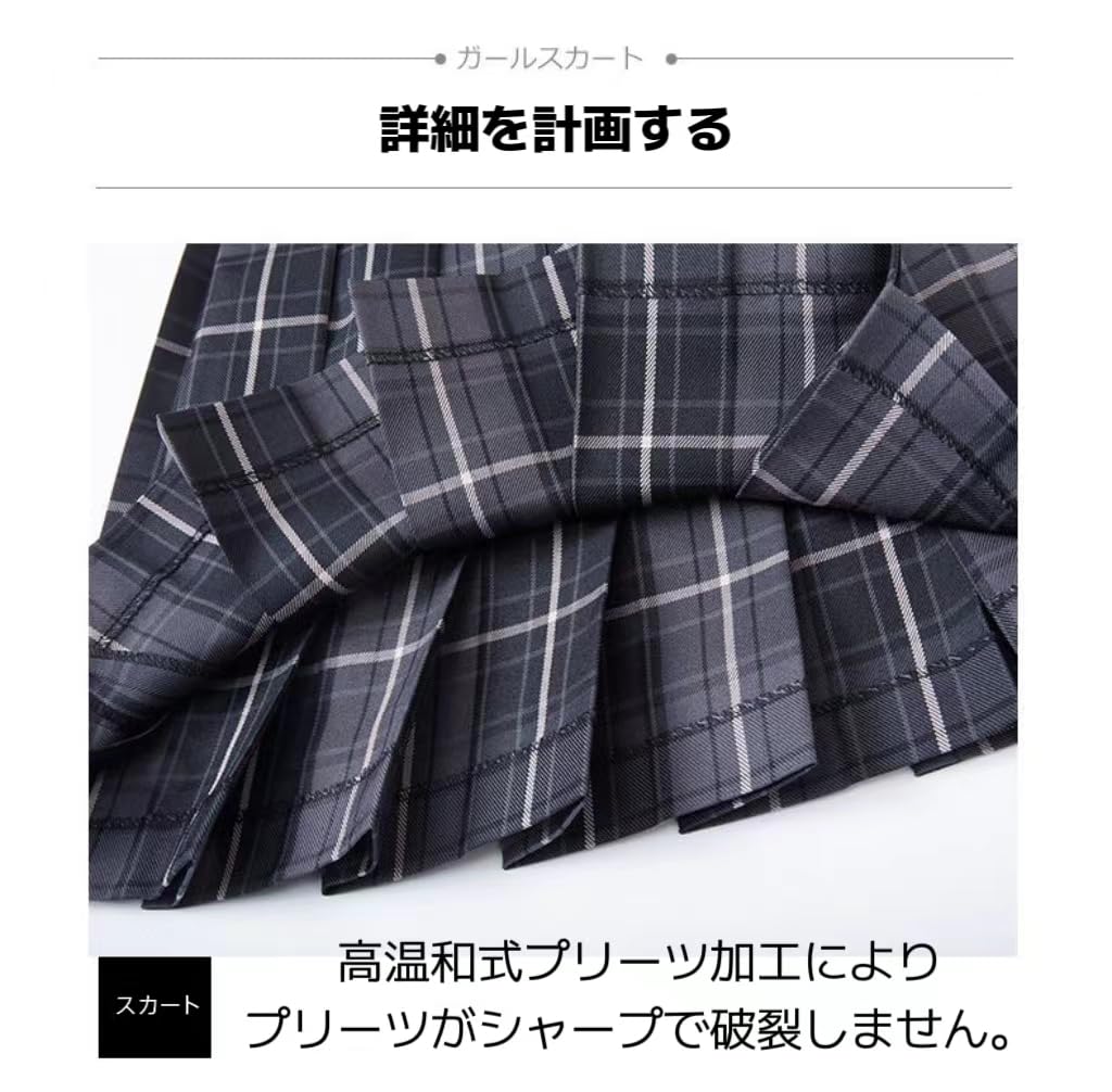 Enhetlig kjol Veckad kjol Cosplay JK Gymnasietjej Uniformset Rutig kjol Band Shoppingfest Cosplay Fotografering Nöjespark Kulturell