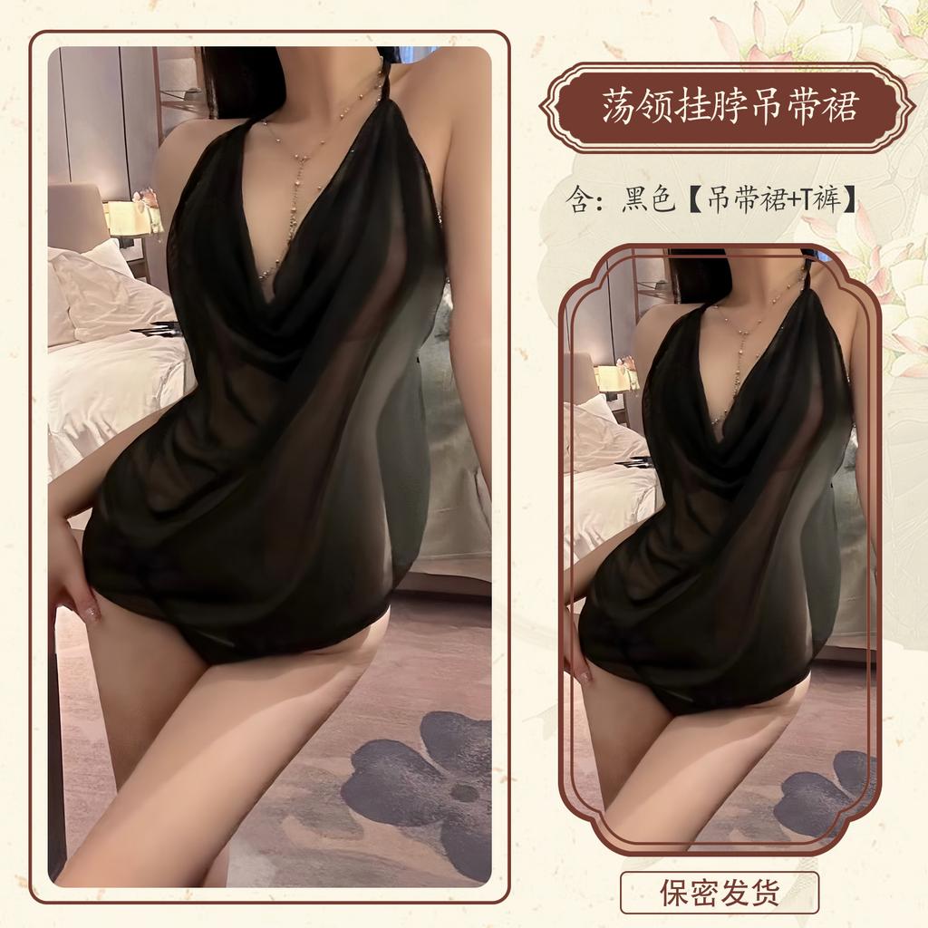 Man Wants To Pile Up The Collar, Neck Strap, Belly Pocket Set, Erotic Underwear, Sexy Pure Desire, Perspective Temptation, Free of 9339