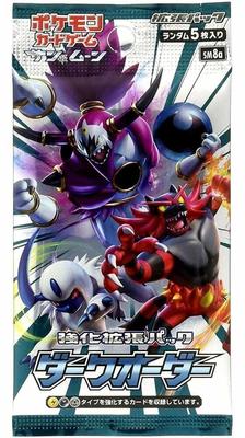 POKEMON Gioco di Carte Sole Luna Pacchetto di Espansione Potenziato Ordine Oscuro 5 carte per bustina &