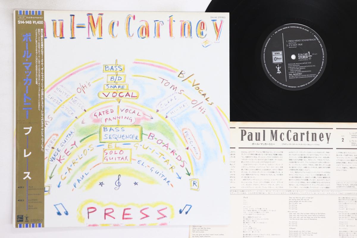 

12inch Record PAUL MCCARTNEY - Press S14148 ODEON 1986 Japan Obi Rock Used