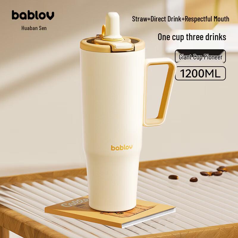 

Bablof Huabansen 1200ml Insulated Thermos Cup
