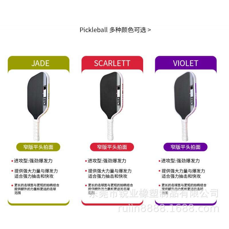 Premium Carbon Fiber Pickleball Paddle T700 Weave Core 4th Gen Lightweight Performance Racquet Indoor Outdoor Play