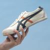 Onitsuka Tiger Lightweight Casual Sneakers