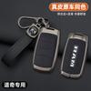 Leather Car Remote Key Case Cover Fob for Dodge RAM 1500 2500 3500 4500 5500 RAM1500 RAM2500 TRX Rebel Trucks Pickup Accessories
