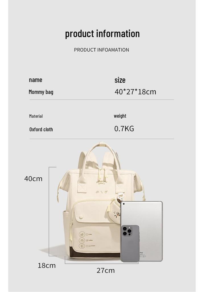 Sac à langer polyvalent: Sac à dos tendance grande capacité pour mamans et bébés