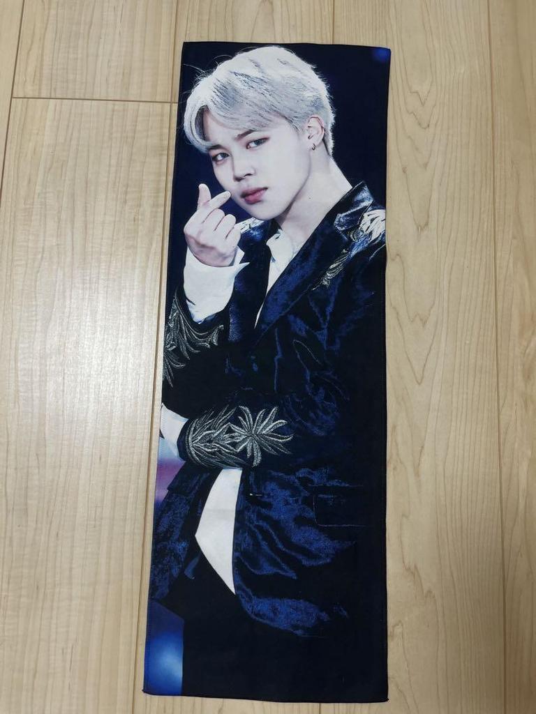 [USED] BTS JIMIN Muffler Towel